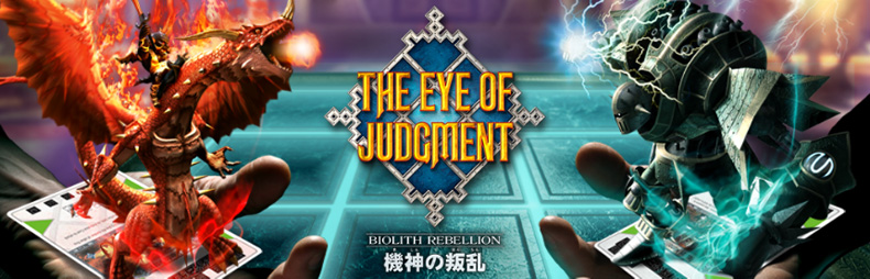 PLAYSTATION 3用ゲーム「THE EYE OF JUDGMENT」公式イラスト 左右の手のひらのカードから赤い龍と機械の兵士が召喚されている